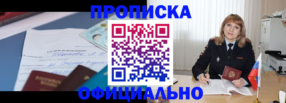 форма 3 в Белокурихе